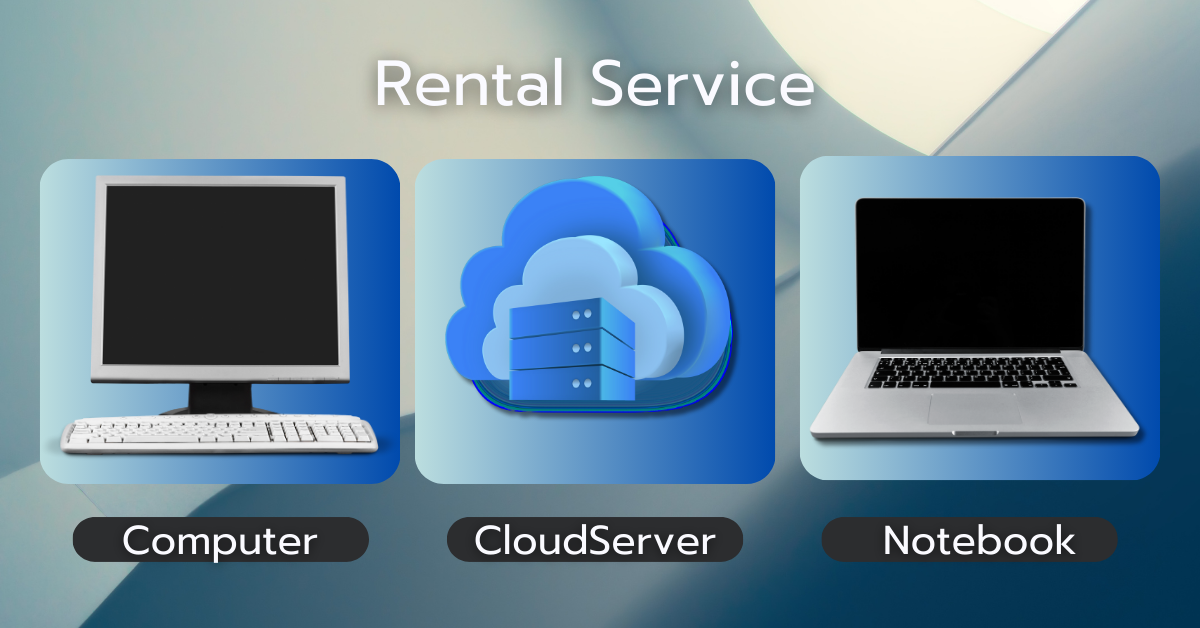 Rental Service